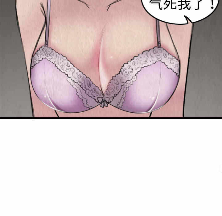 第105张