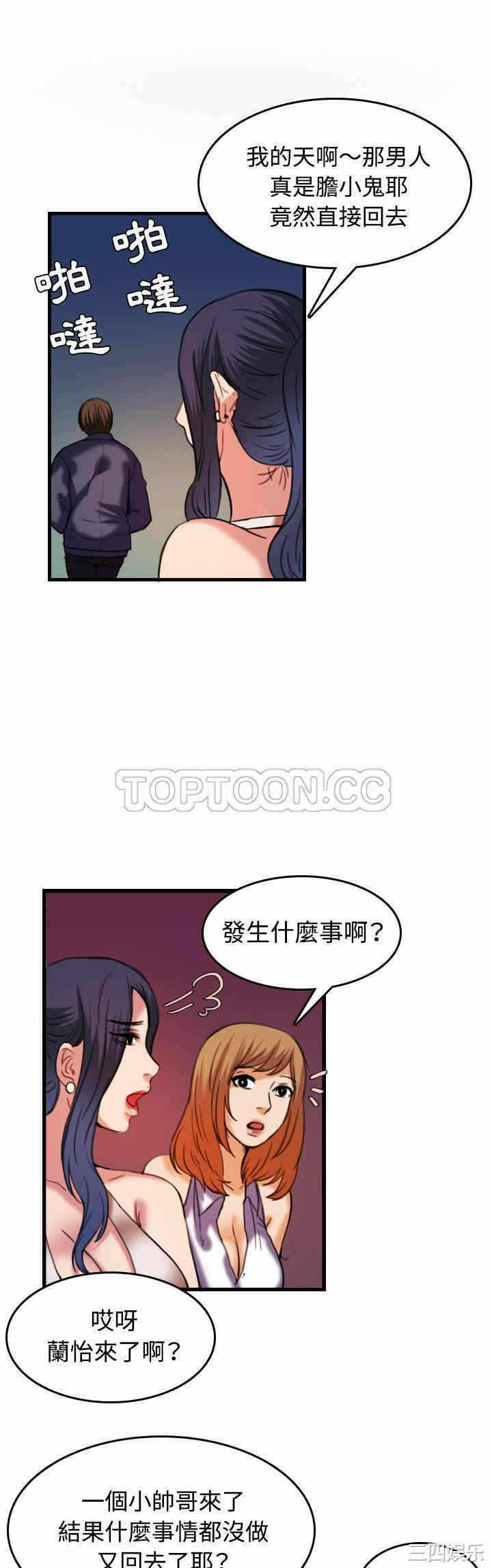 第17张