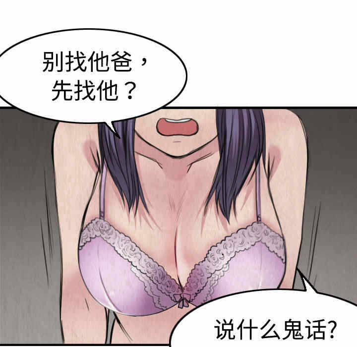 第106张