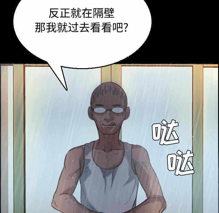 第53张