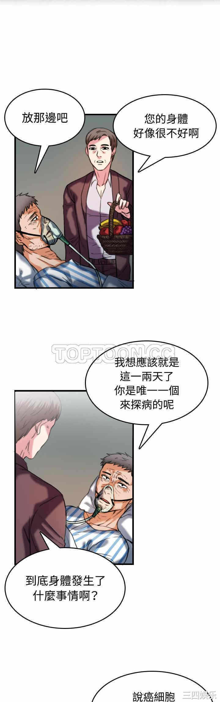 第21张