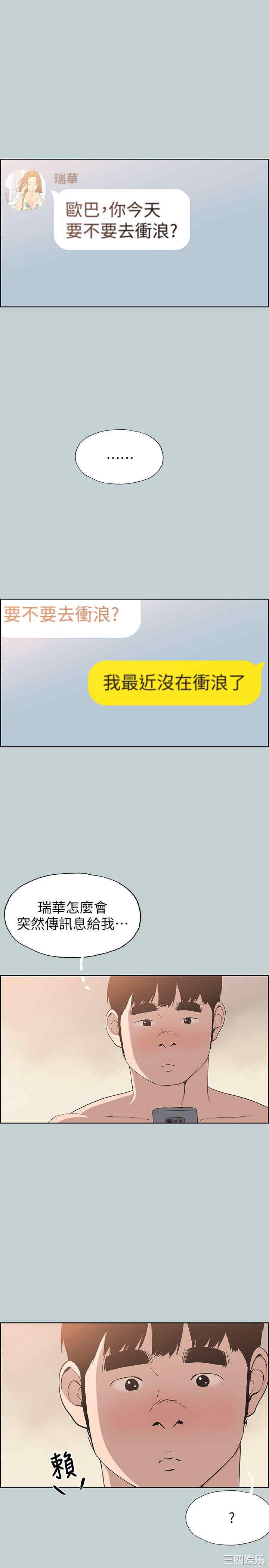 第19张