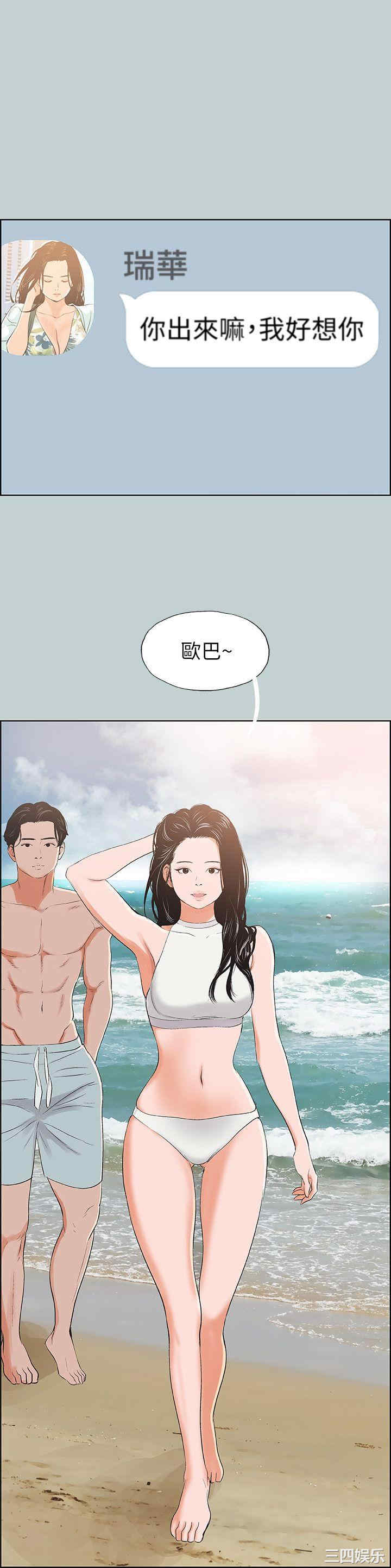 第20张