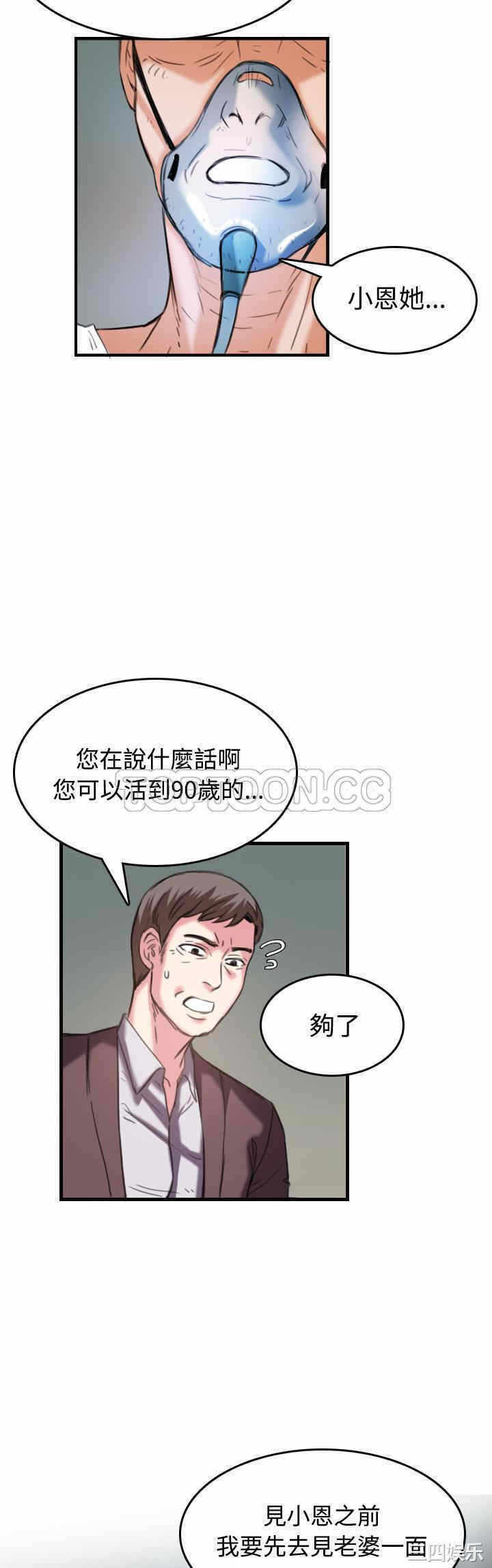 第25张