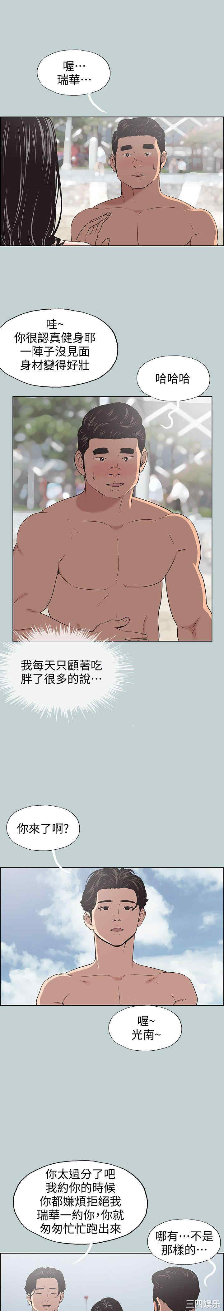 第21张