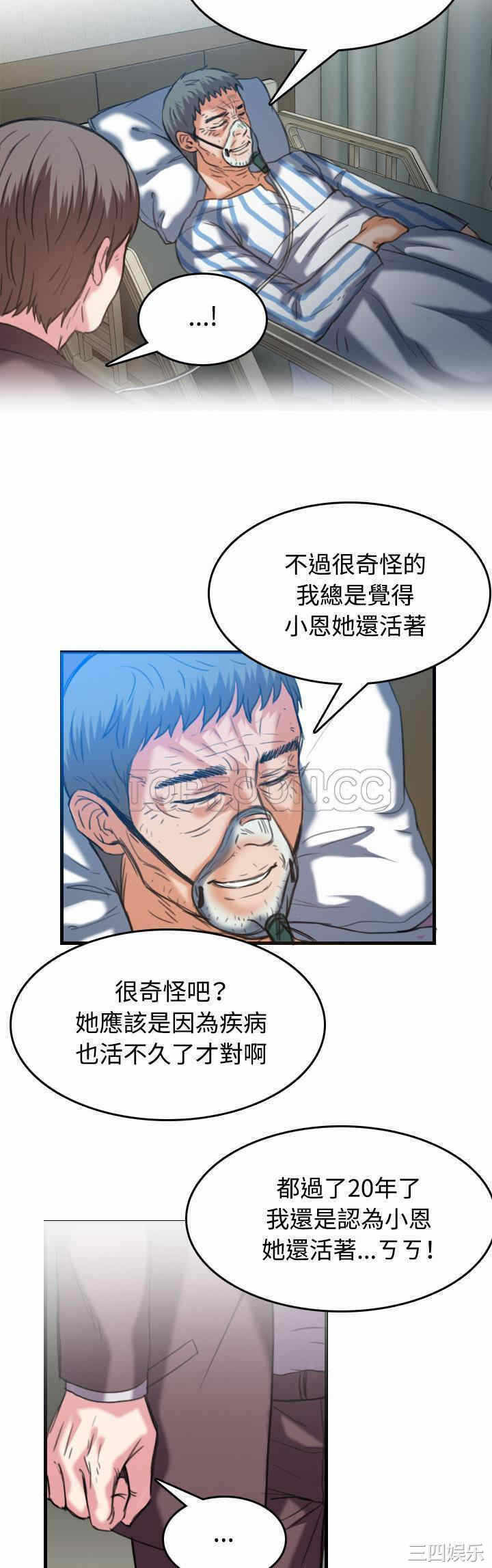 第26张