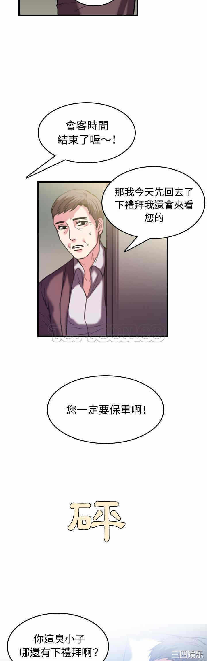 第27张