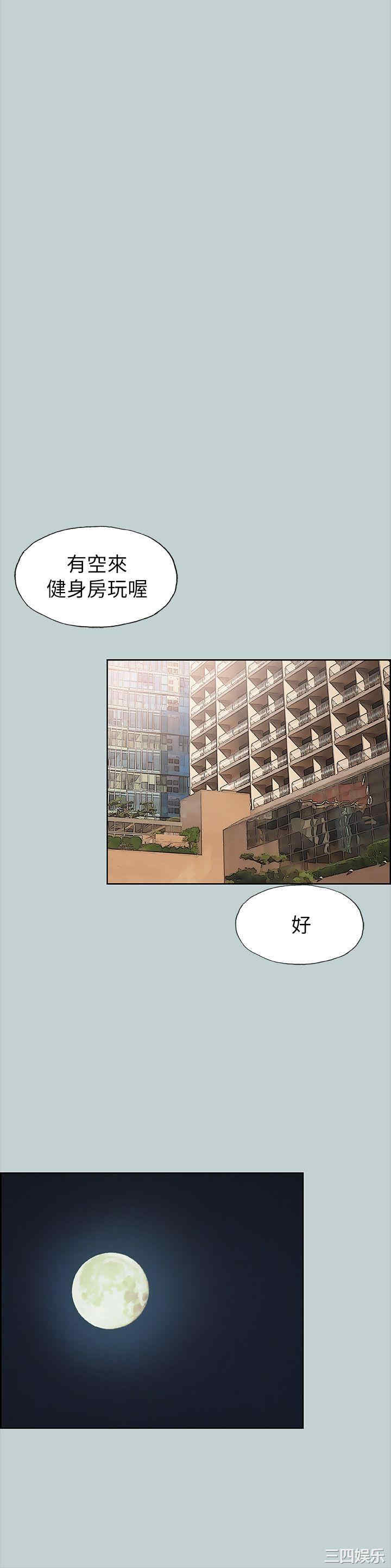 第21张