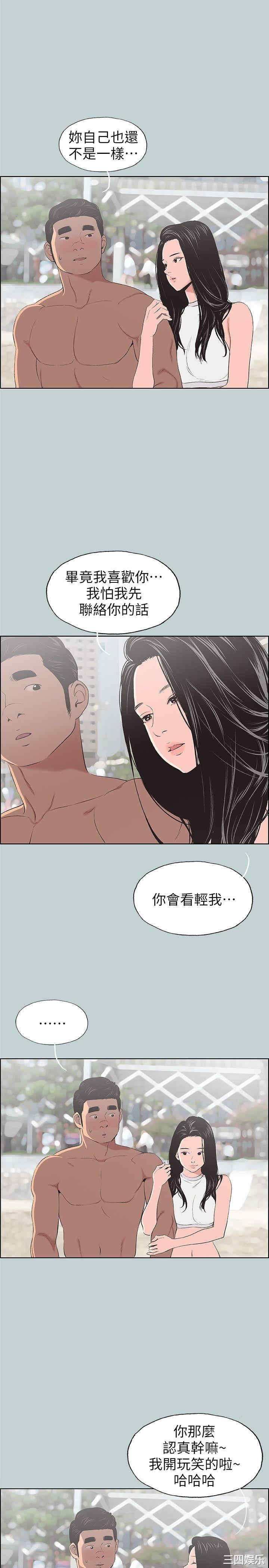 第23张