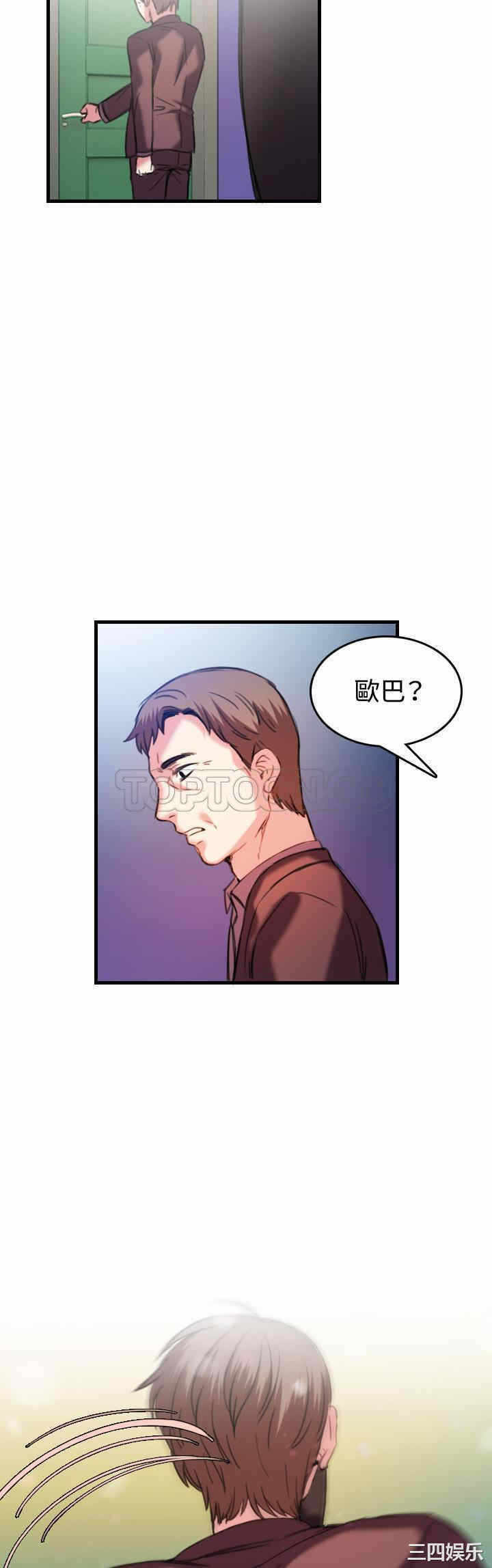 第30张
