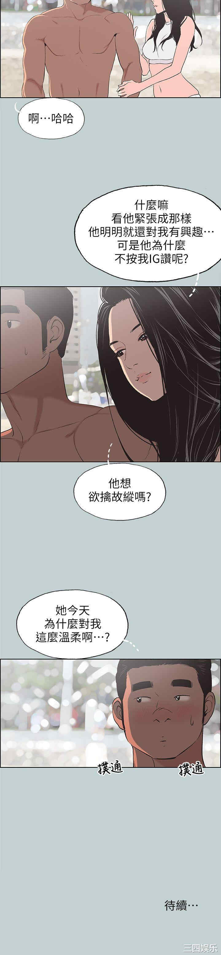 第24张
