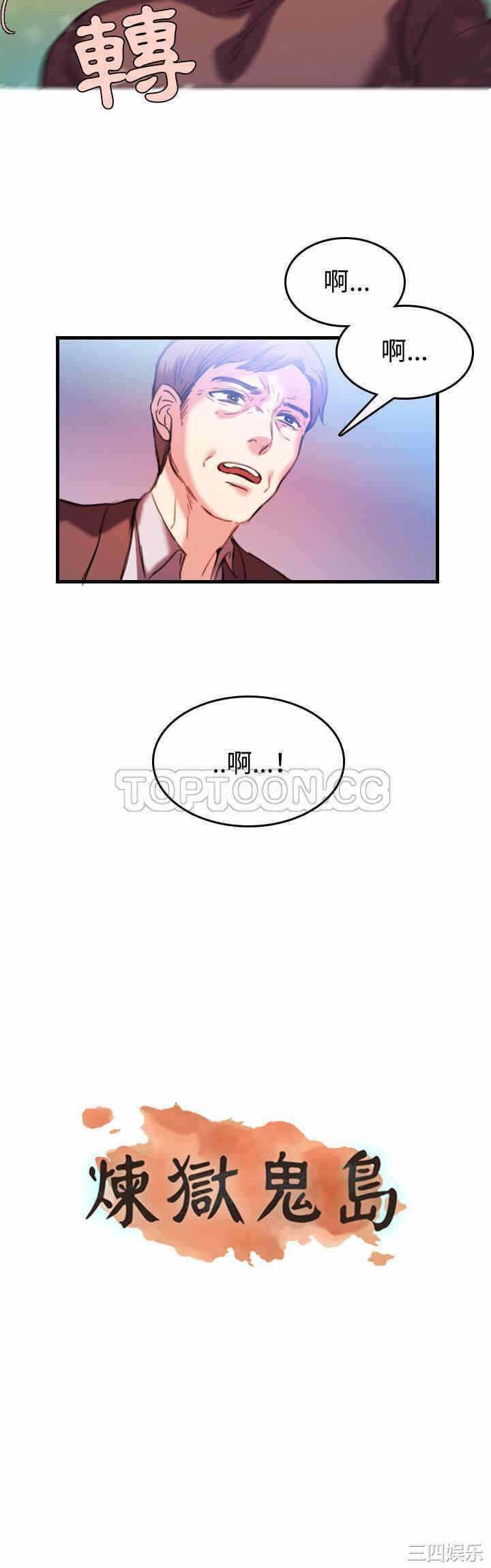 第31张