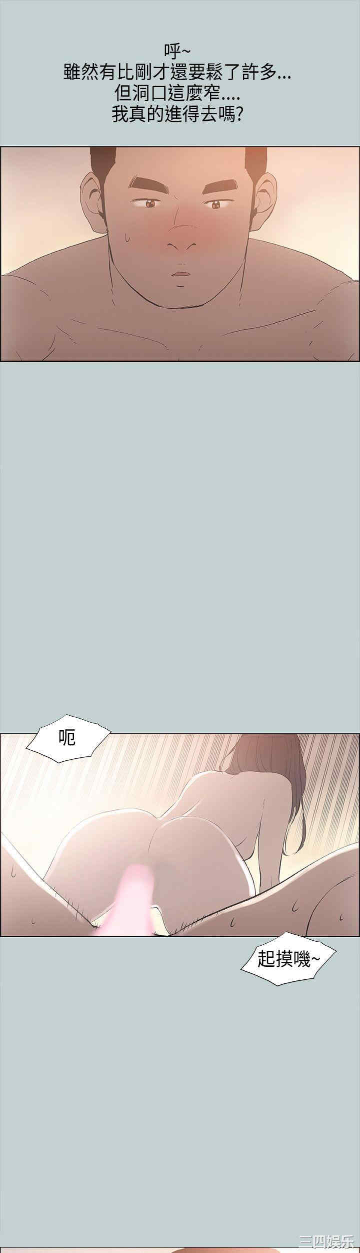 第31张
