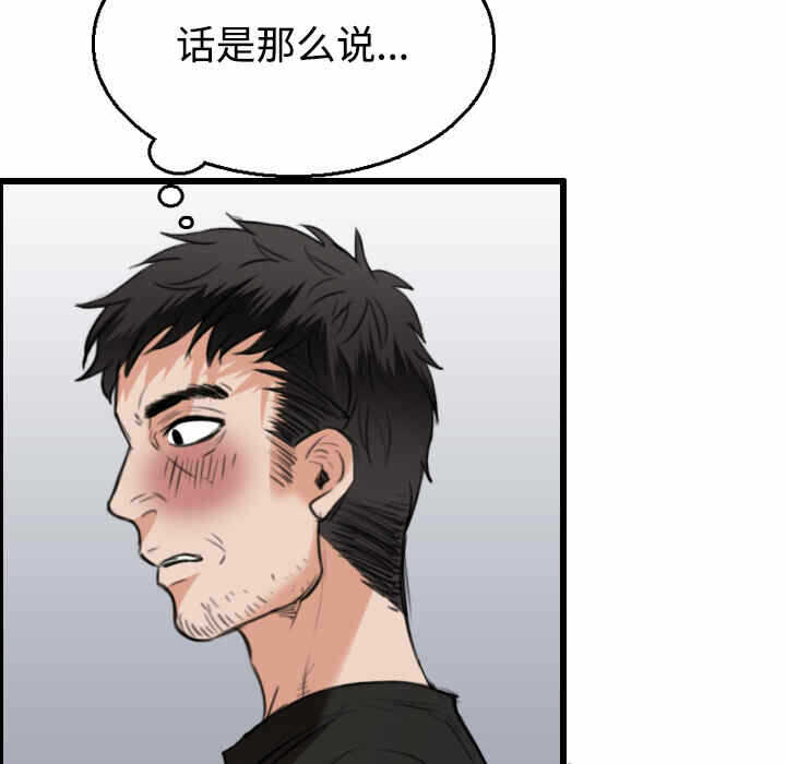 第12张