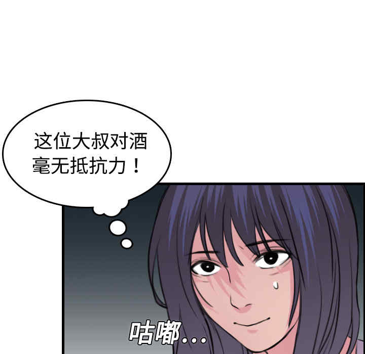 第18张