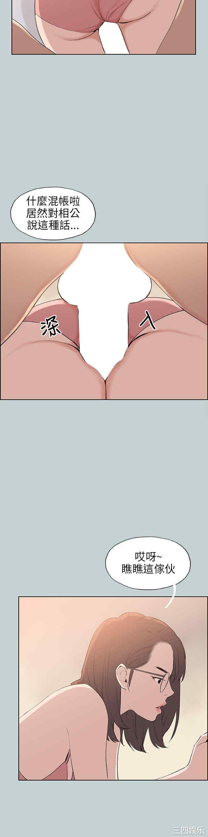 第20张