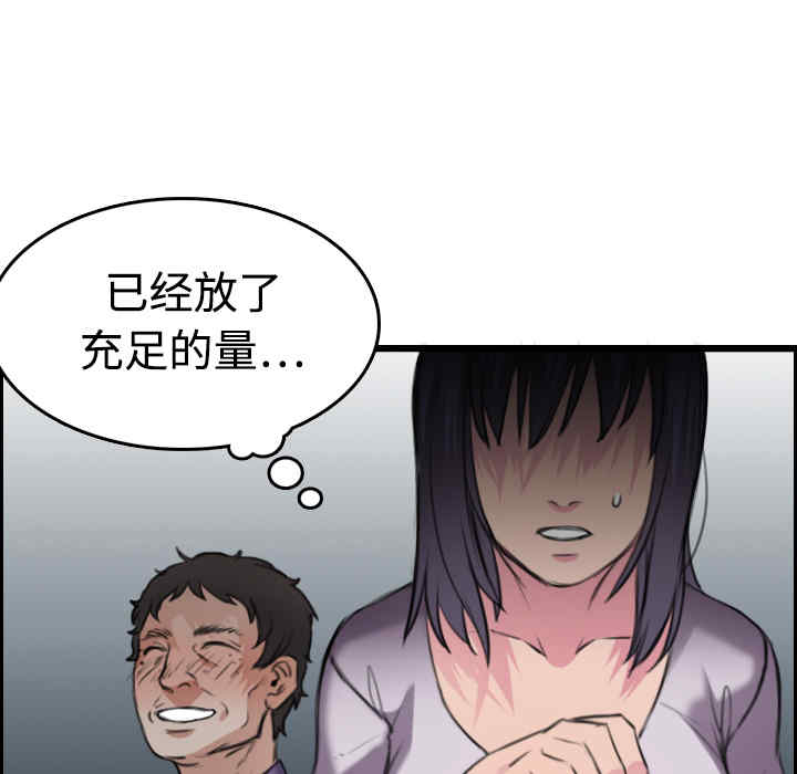 第29张