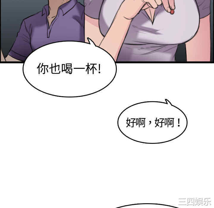 第31张