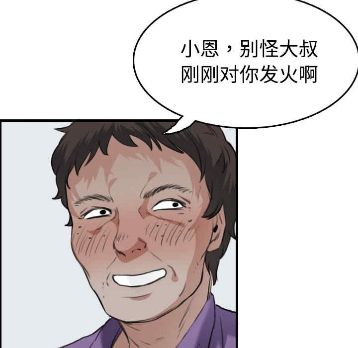 第34张