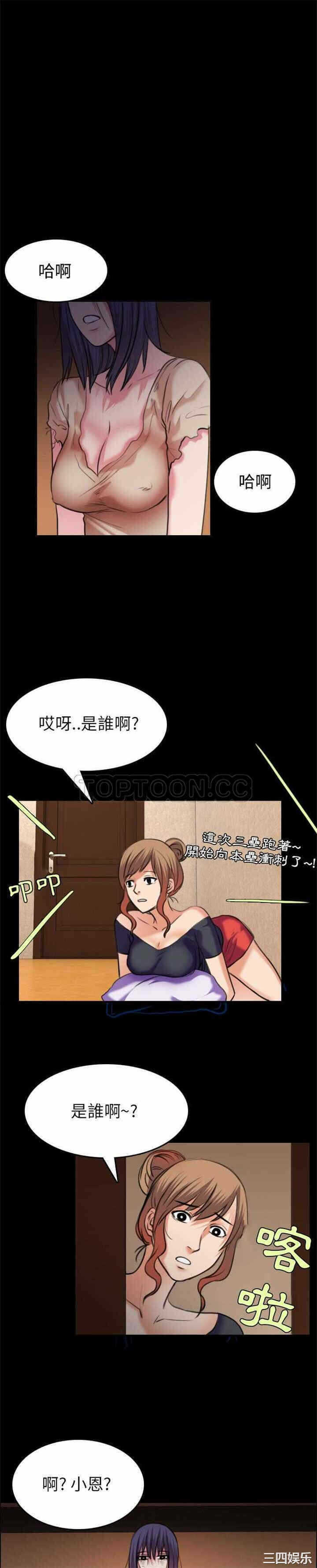 第2张