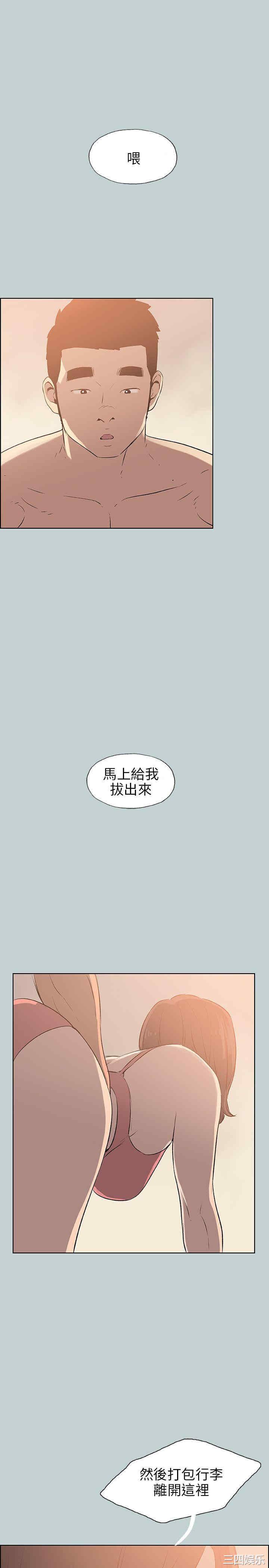 第25张