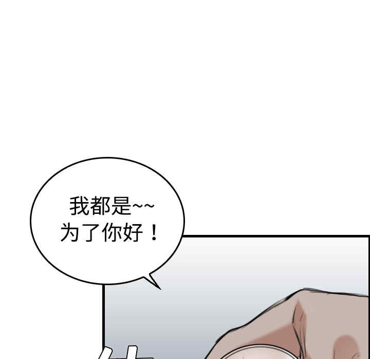第38张