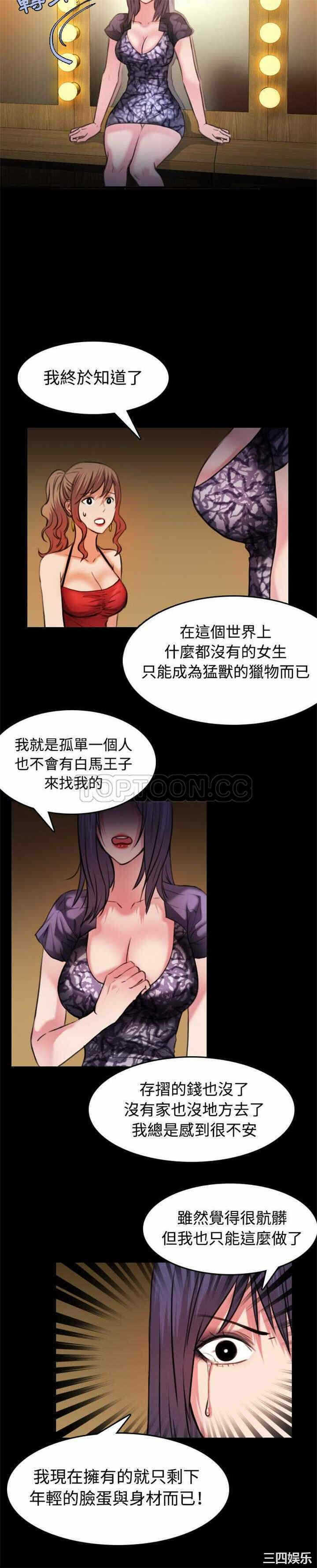 第4张