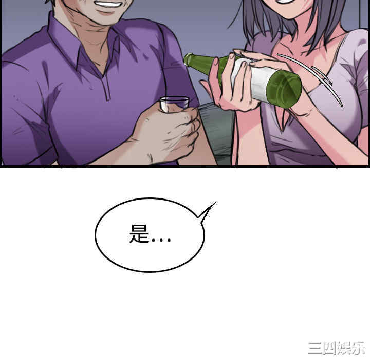 第44张