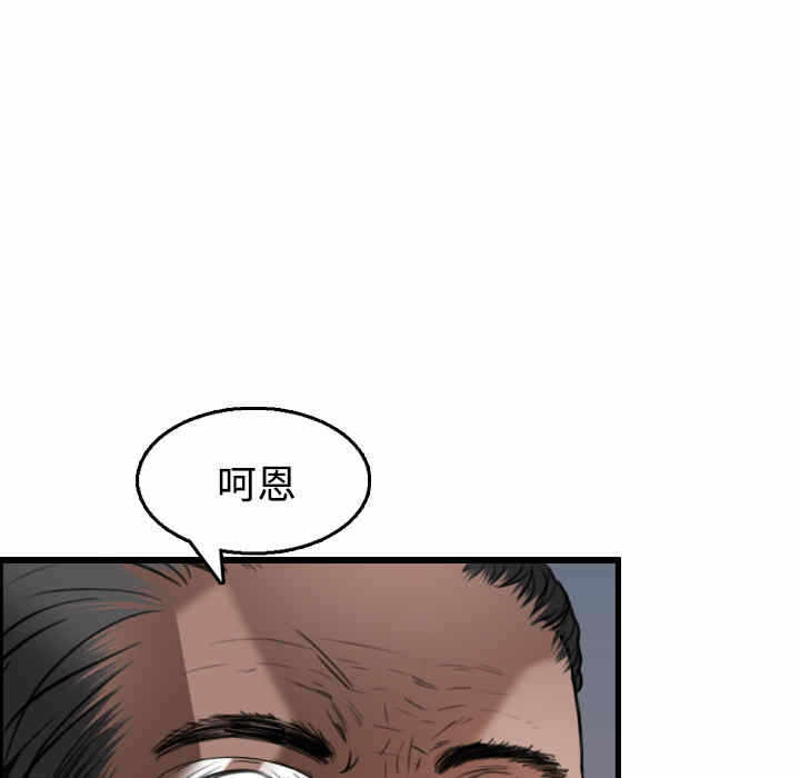 第37张