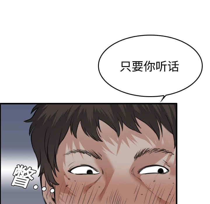 第45张