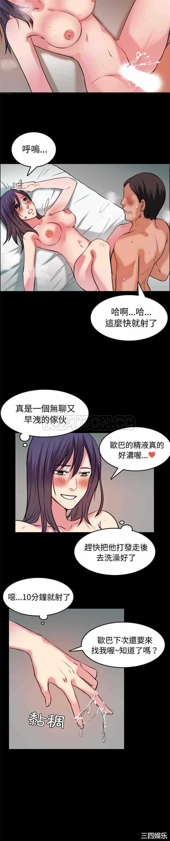 第6张