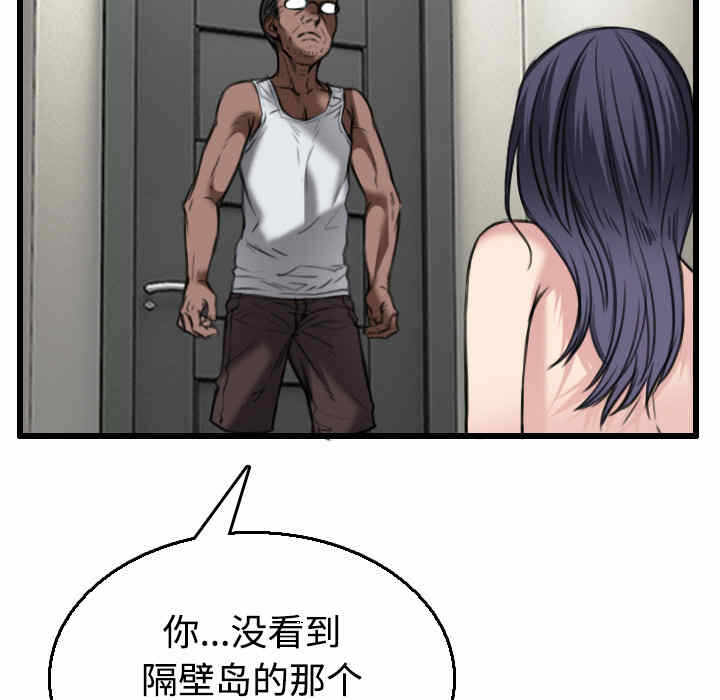 第41张