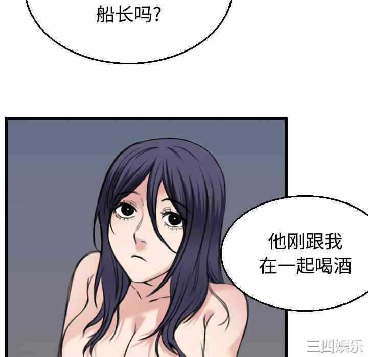 第43张
