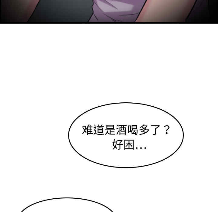 第51张