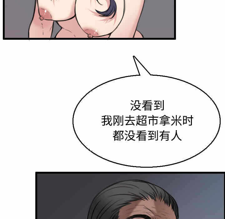 第45张