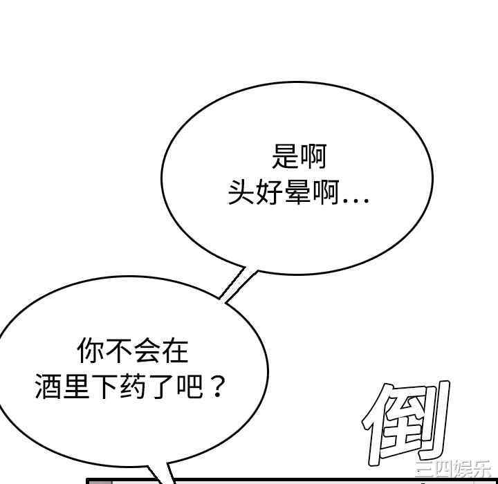 第55张