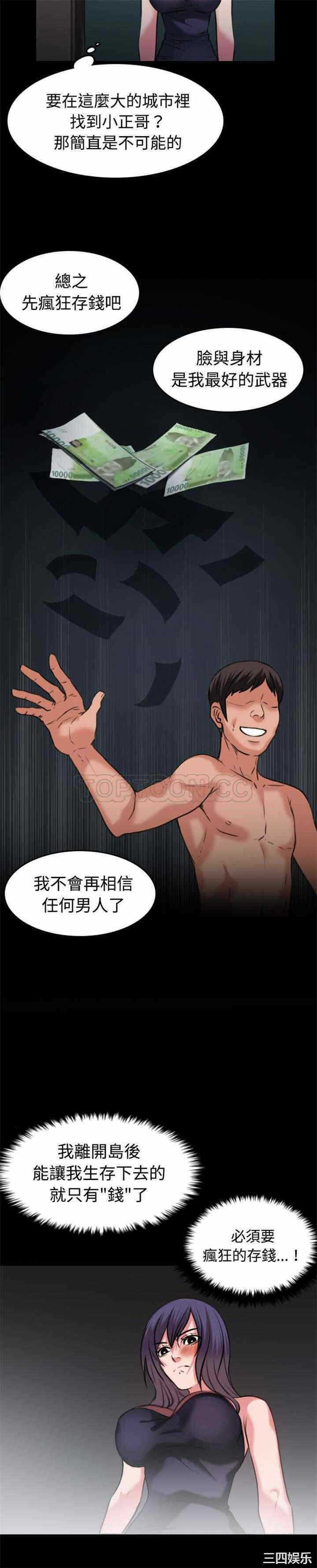 第8张