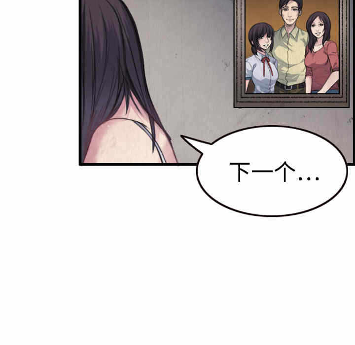 第29张