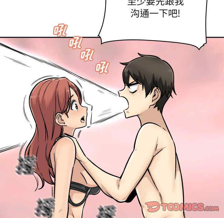 第66张