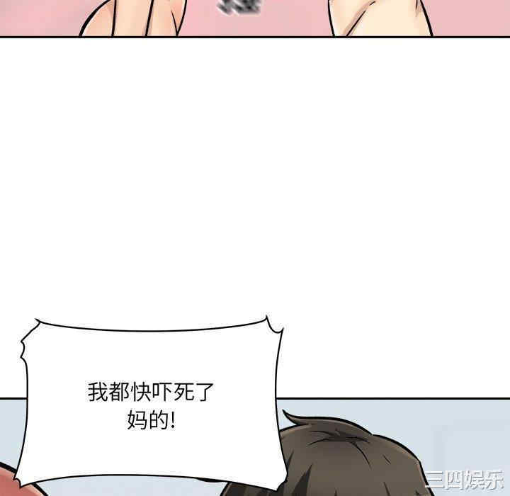 第68张