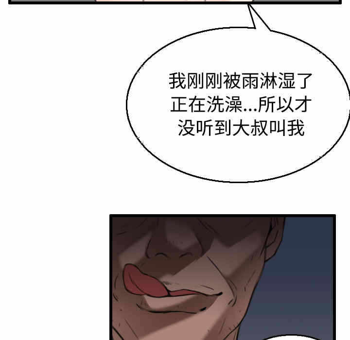 第52张