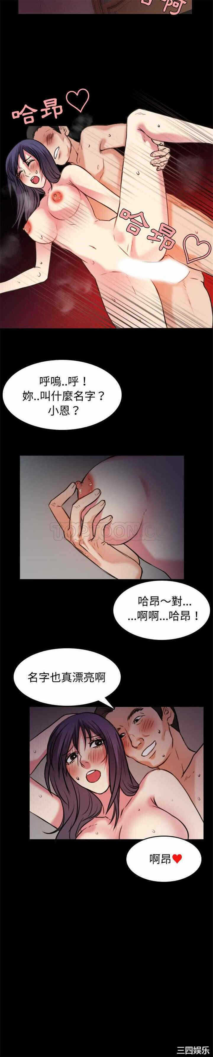 第10张