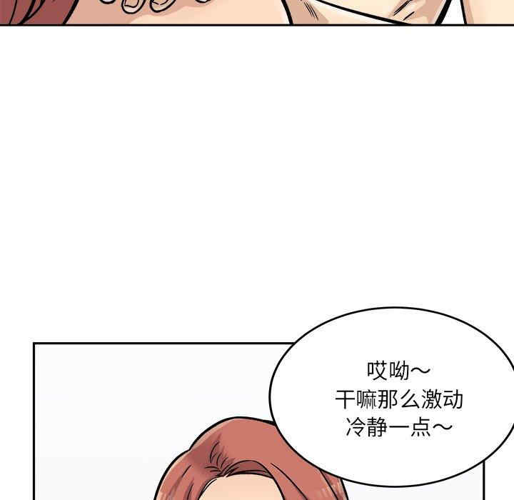 第71张