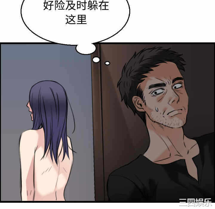 第56张