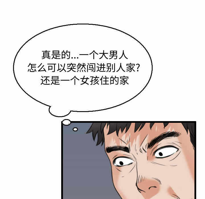 第57张