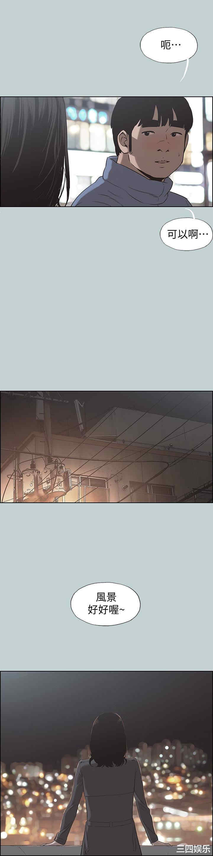第20张