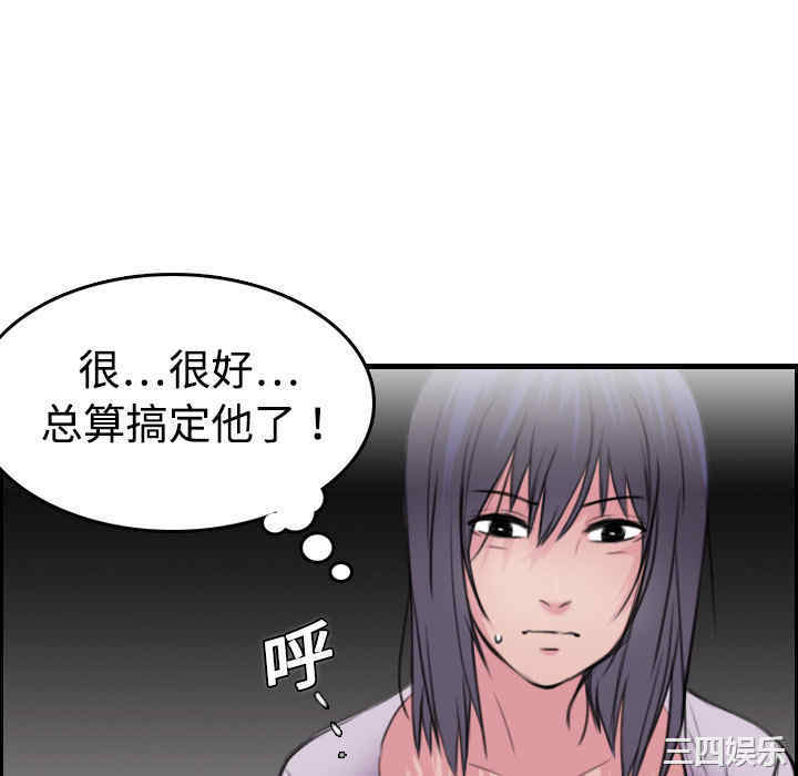 第67张