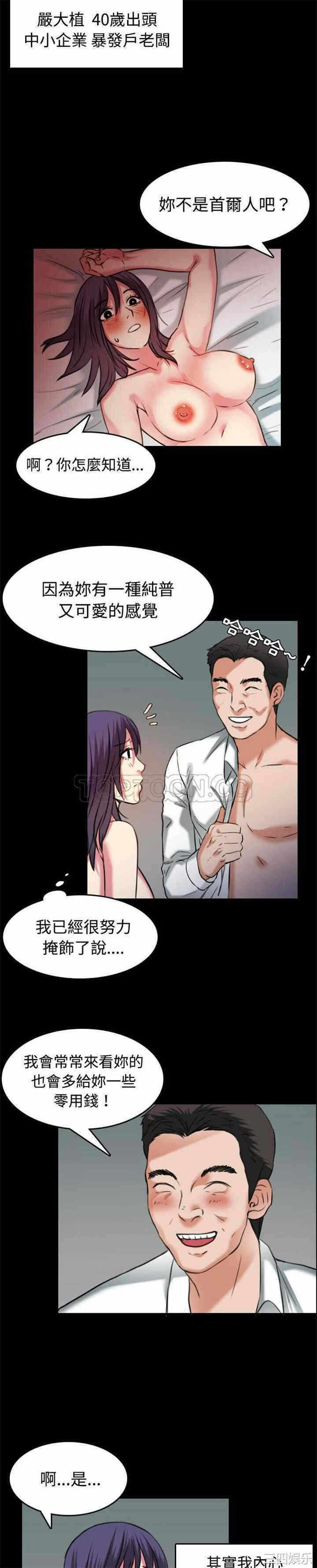 第12张