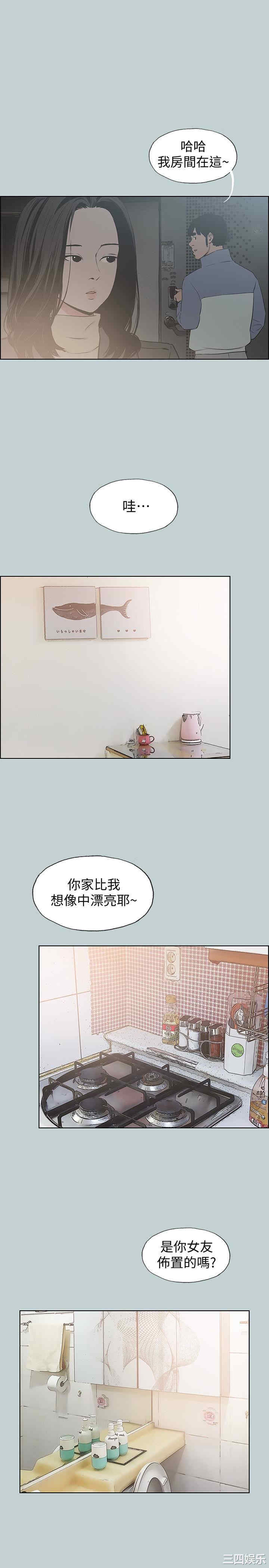第21张