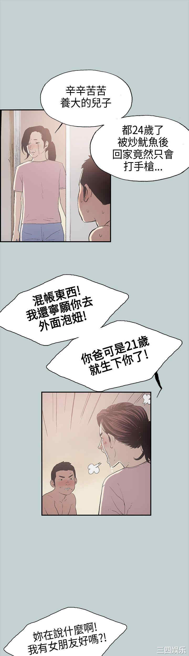 第15张